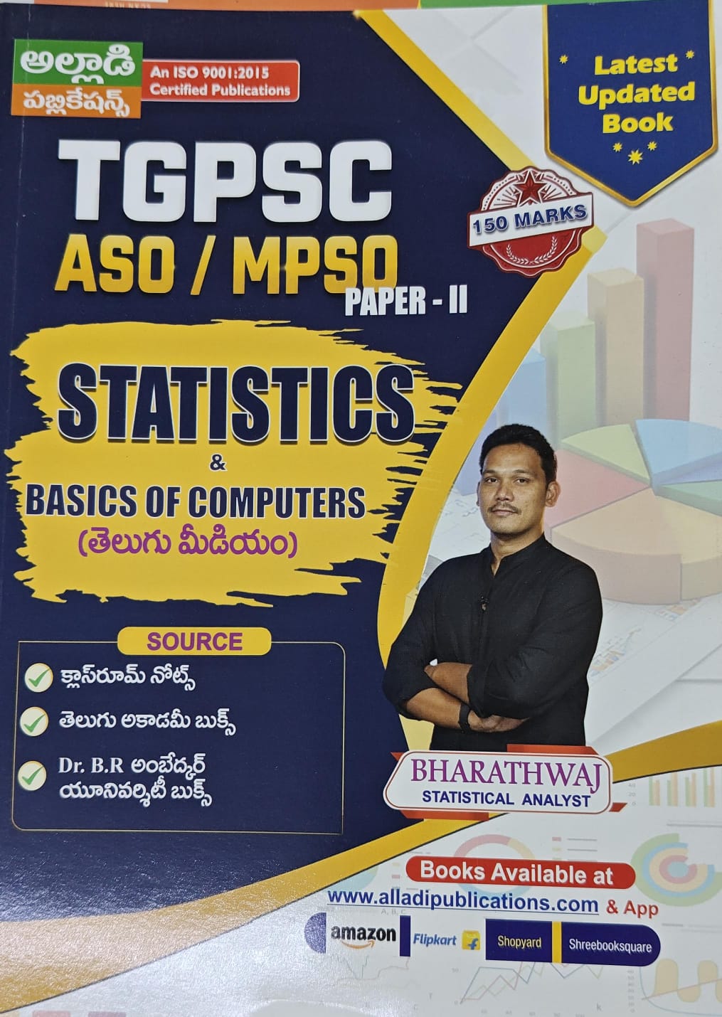 ALLADI PUBLICATIONS TGPSC ASO BOOK